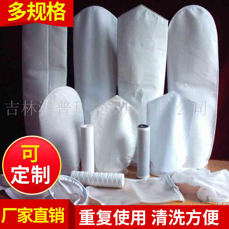 供应过滤袋、袋式过滤器 袋式过滤器专用润滑油过滤袋