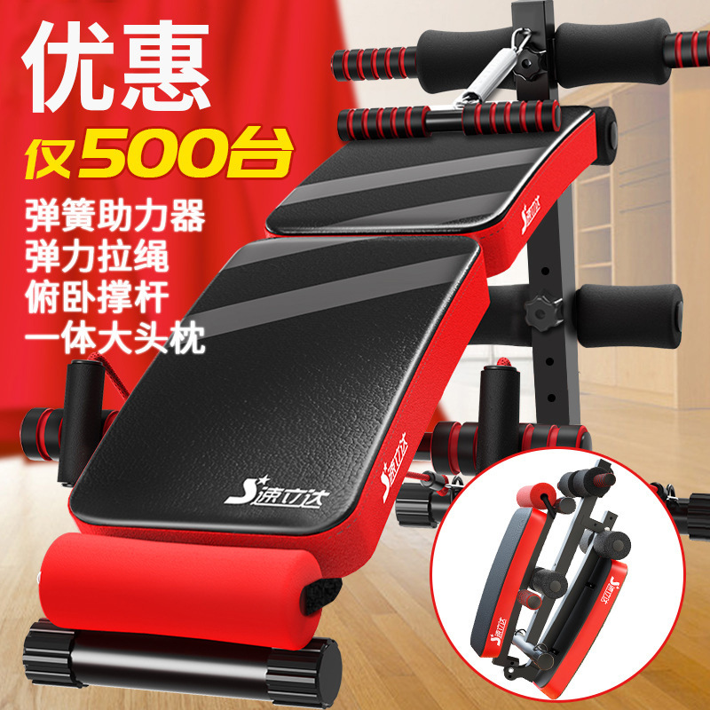 多功能健腹板腹肌板 折叠多功能仰卧板哑铃凳厂家直销 仰卧健腹器