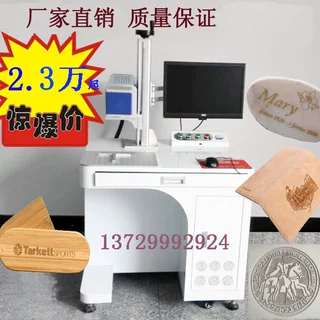 包装盒日期码二氧化碳激光打标机文字图案激光刻字30WCO2激光镭雕