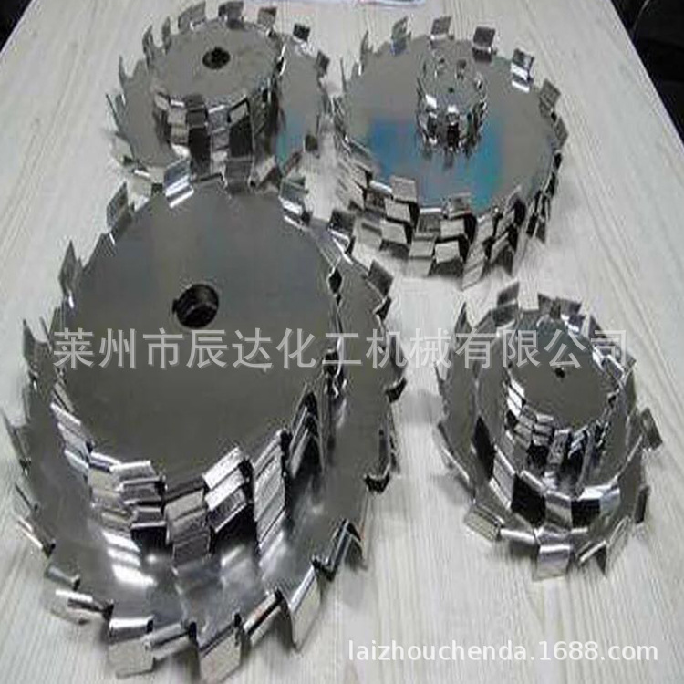分散盘 不锈钢高速分散盘 分散机用分散盘 油漆涂料分散盘-阿里巴巴