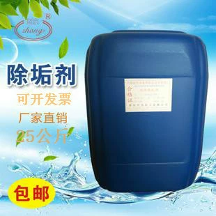 Винтовой кондиционер градирни Промышленный агент для удаления накипи Кондиционер Циркуляционный агент для очистки воды Бойлер для удаления накипи