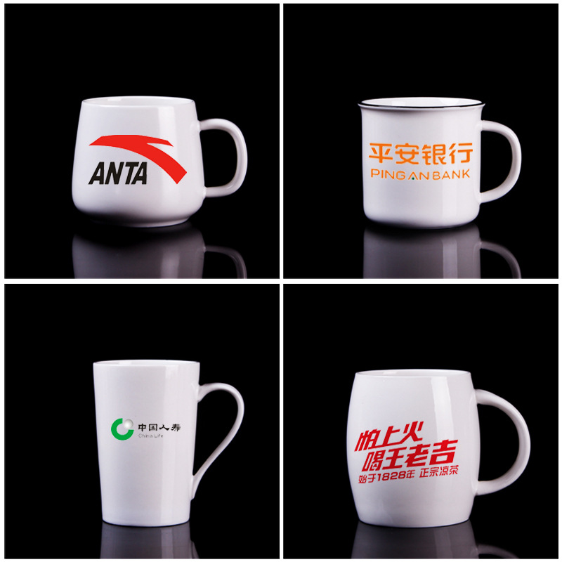 LOGO定 制陶瓷马克杯广告实用礼品咖啡水杯创意烤花杯DIY变色杯子