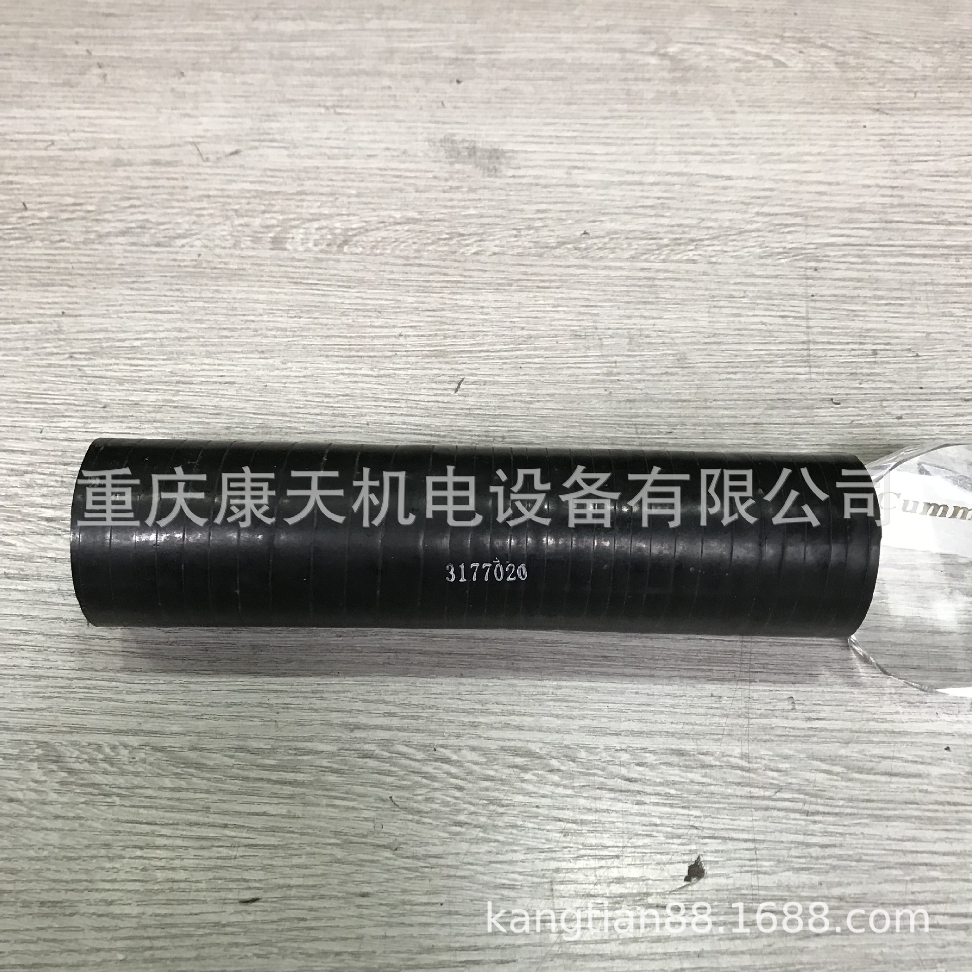 cummins/康明斯3177020软管