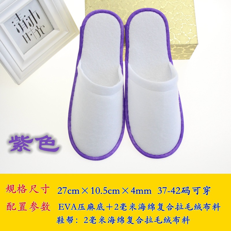 紫色.jpg