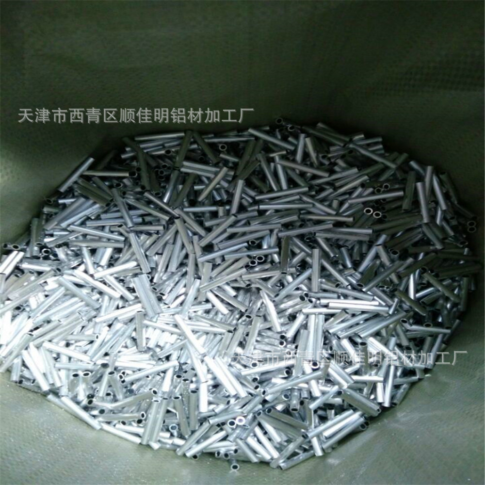 毛细铝管，铝棒彩色氧化铝管，薄壁铝管，厂家现货供应