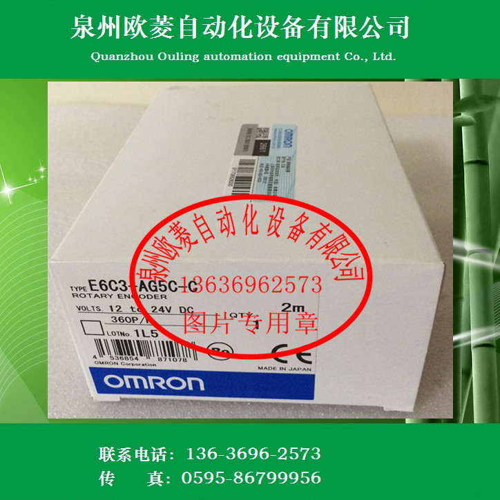 OMRON欧姆龙编码器E6C3-AG5C-C 360P/R 全新