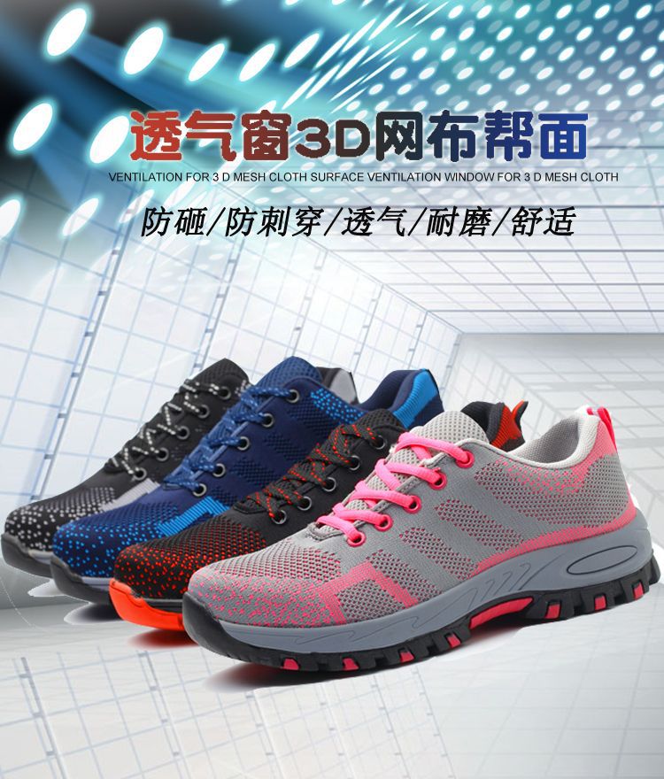 Chaussures de sécurité - Dégâts de perçage - Ref 3404947 Image 20