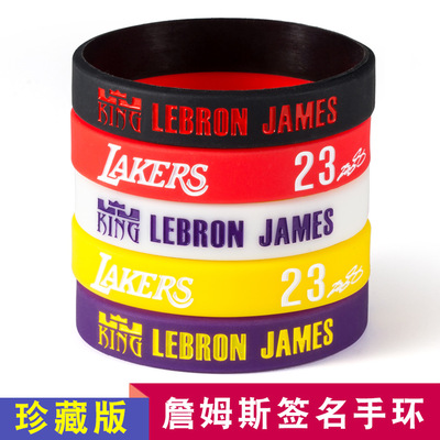 篮球硅胶手环湖人队詹姆斯签名手圈23号运动手腕带潮流饰品批发|ms