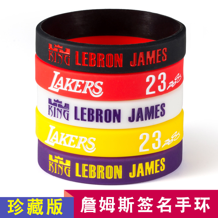 篮球硅胶手环湖人队詹姆斯签名手圈23号运动手腕带潮流饰品批发|ms