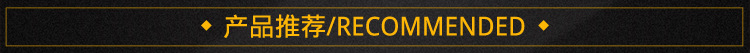 推荐.jpg