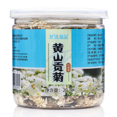 Ming Qiao tea products Huangshan Gongju Chrysanthemum tea 25g Canned wholesale On behalf of Manufactor
