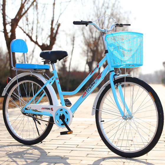 Vintage Leisure 24 Inch 26 Inch Men and Women Mother and Son Adult Commuter Single Student Car Lightweight Lady Worker Bicycle