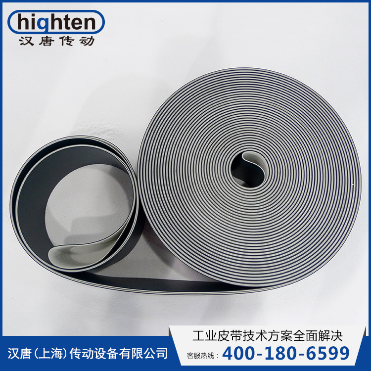 【汉唐传动】尼龙片基带 齿接平皮带龙带 纺织用 倍捻机龙带