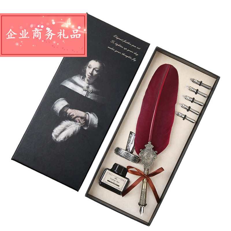 火鸡羽毛钢笔 复古蘸水笔 套装商务礼品 墨水 雕花金属笔节日礼物