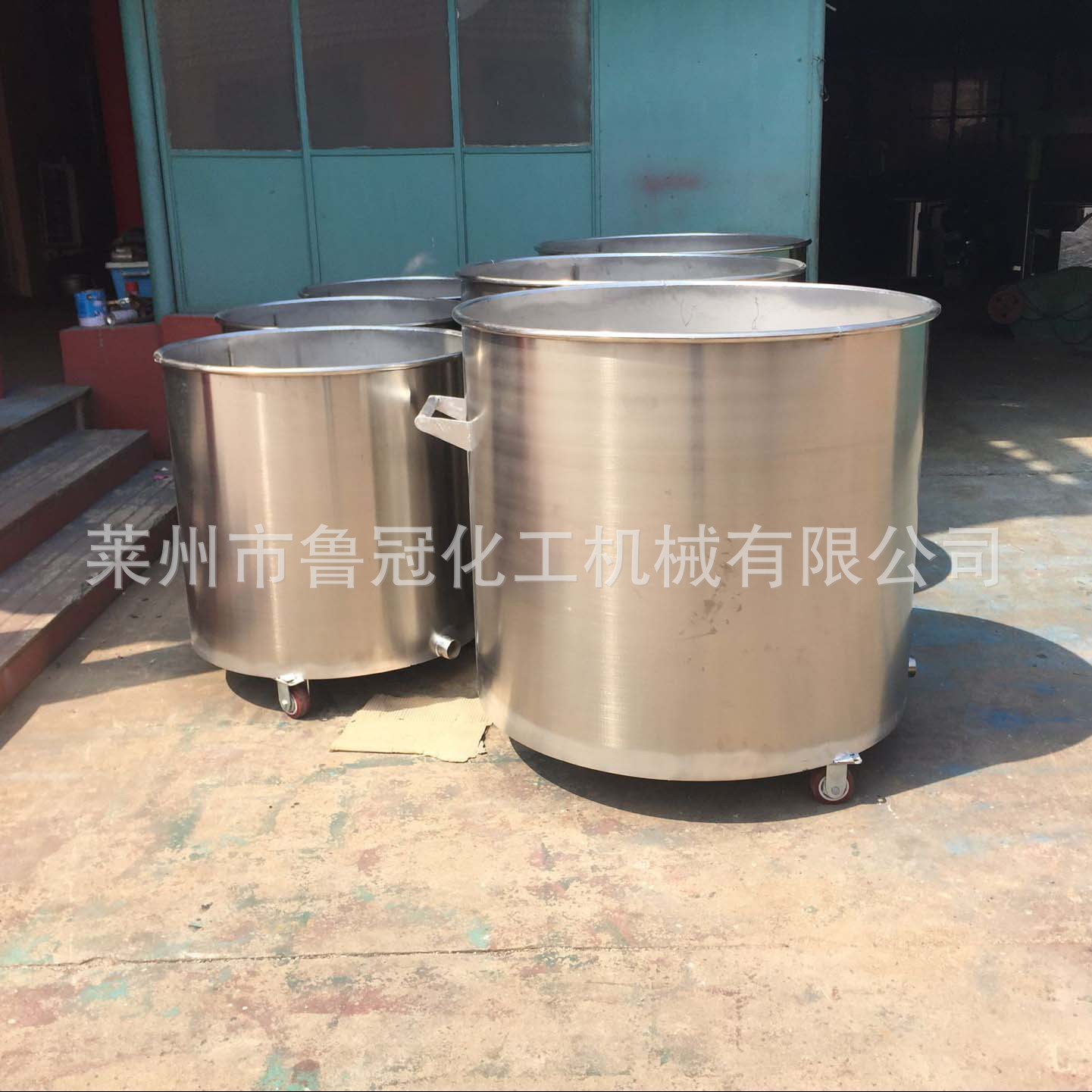 分散机专用拉缸 不锈钢拉缸 涂料拉缸 移动式拉缸可定制