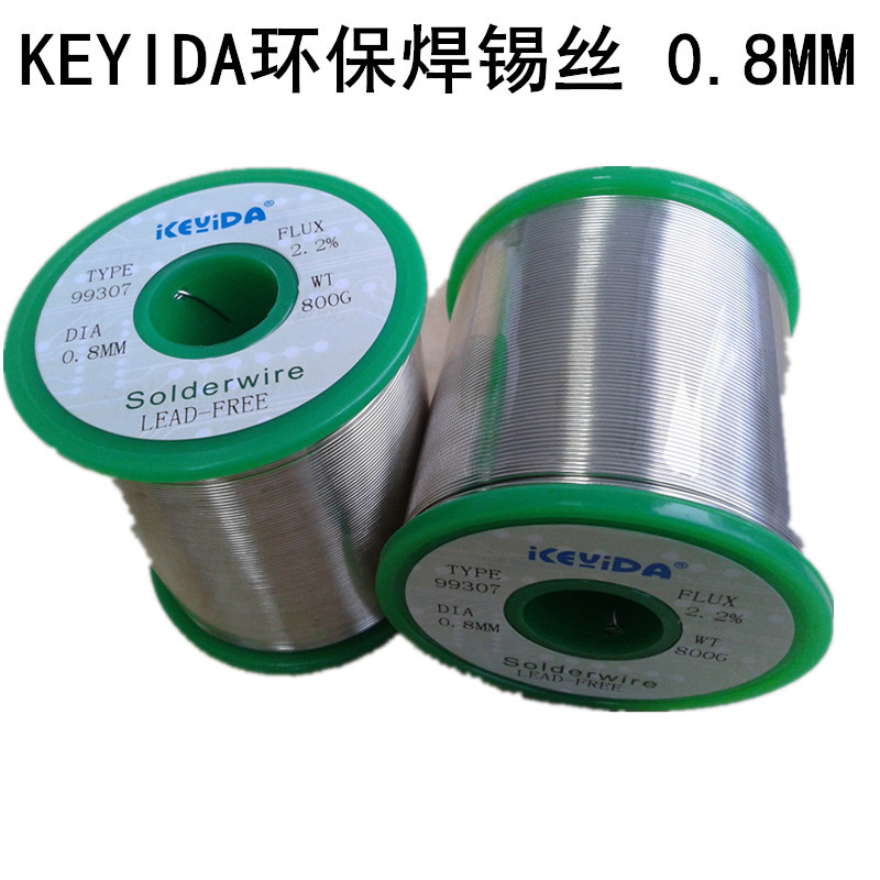 供应，无铅锡线,无铅焊锡，锡线，环保锡线SN-0.7cu,0.8mm，800G