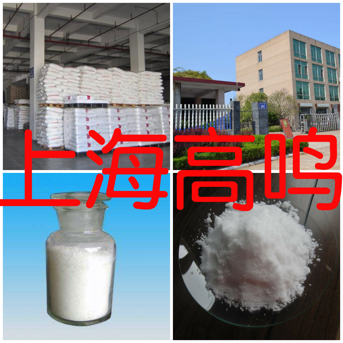 Benzaldehyde Varieties Spot adequate GB Quality Shanghai Zhejiang Jiangsu Warehouse