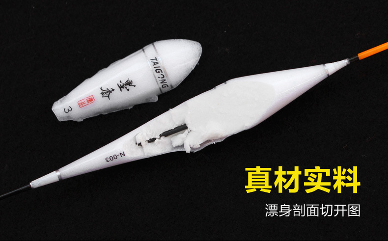 墨香——纳米漂_04