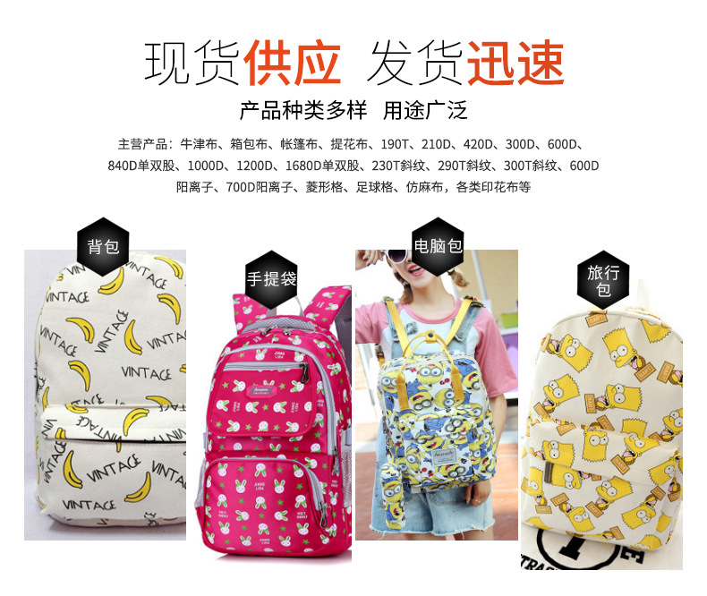 Factory direct sales of color-printed fabric, plain weave pvc encrypted storage box, all polyester fabric wholesale detail image 2