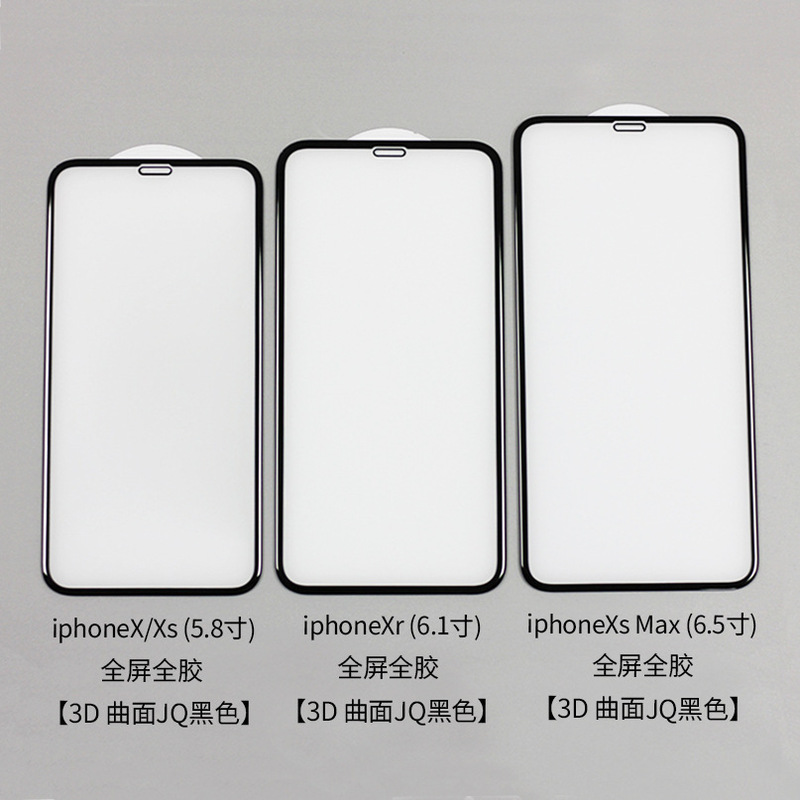 Applicable to Apple XS MAX Mobile Phone Glass Protector iphoneXR 5D Curved Surface Full Screen Full Edition Tempered Film 12