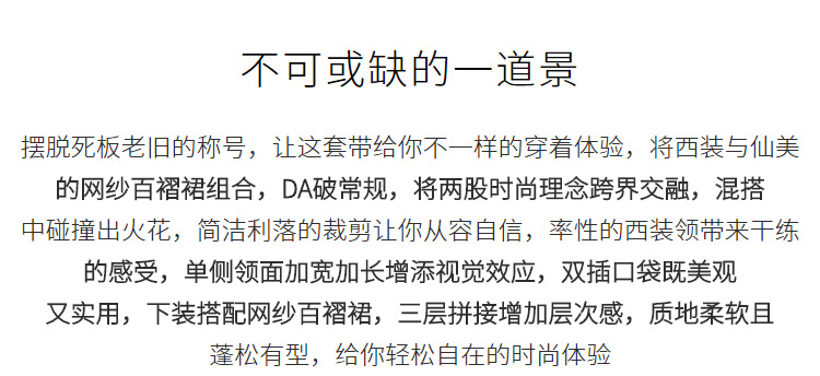 Costume femme en Matériau de costume - Ref 3335015 Image 7