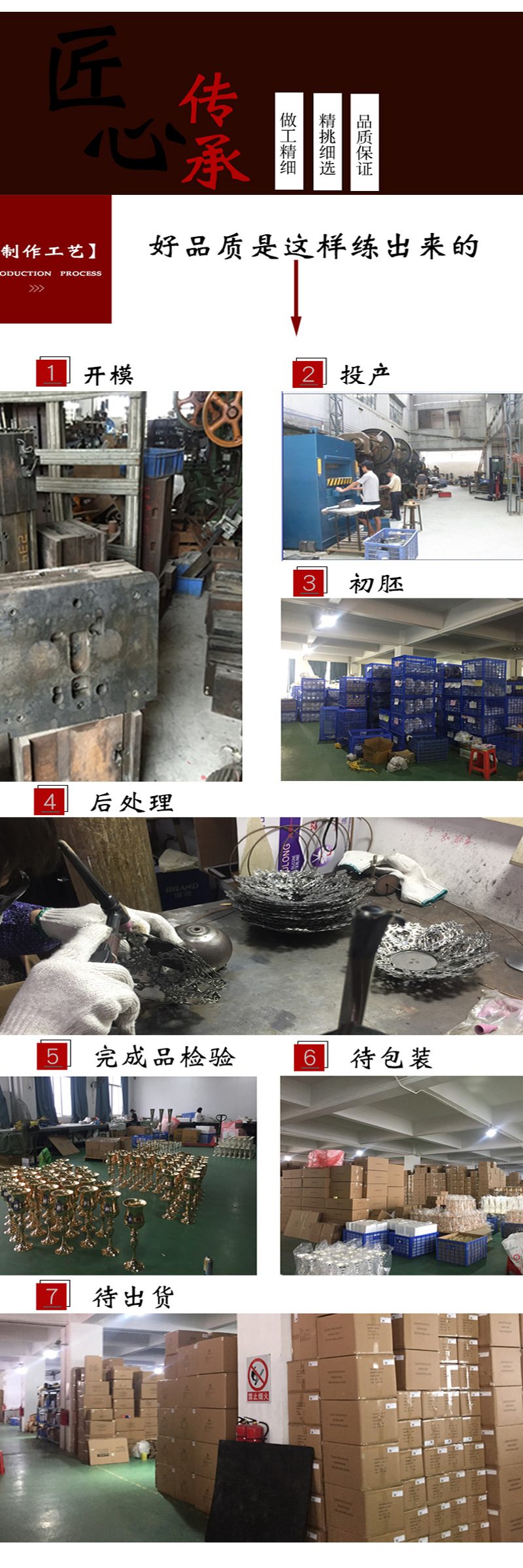 4376大中小详情页_09