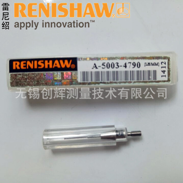 供应RENISHAW测针，雷尼绍测针，A-5003-4790，三坐标探针