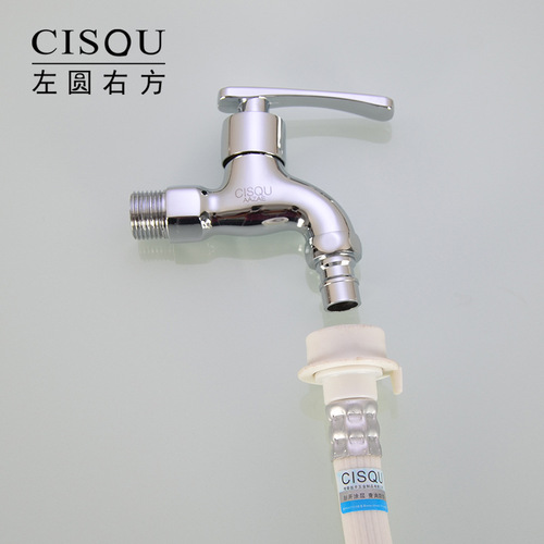 Vegetable basin washing bathroom basin washing machine faucet spout 4 minutes 6 minutes 22 inner wire 24 outer wire connector accessories