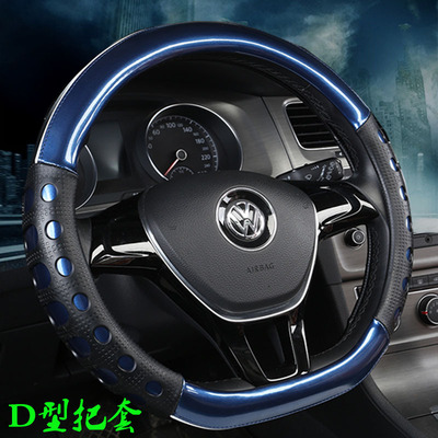 2018 new pattern Volkswagen Jetta Bora Lavida high-grade automobile handle grip Car Accessories automobile Steering wheel cover