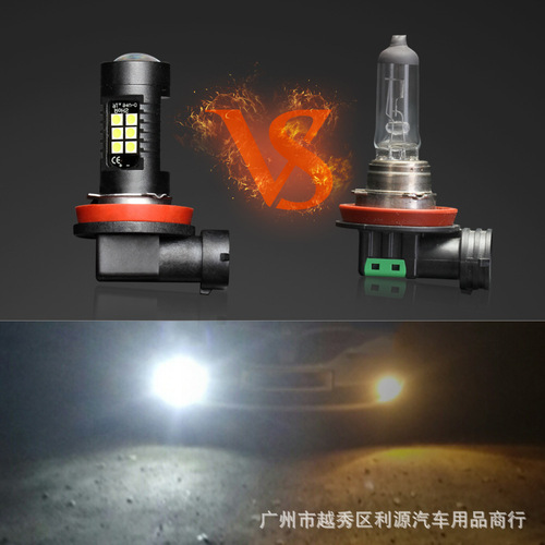 New Fog Light Car LED High Power Fog Light 3030 21SMD H8 H11 LED Fog Light Bulb
