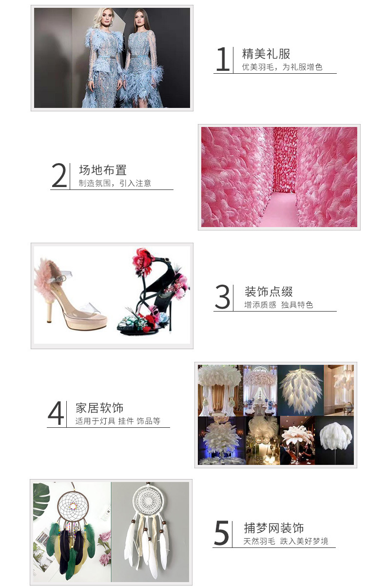 温册羽毛热销12-15cm鸵鸟羽毛布边舞台演出服装饰diy耳环毛毛丝详情图20