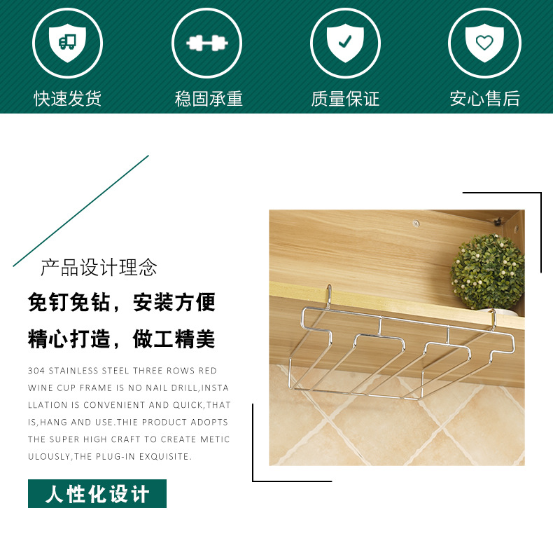 3排红酒杯架_02.jpg