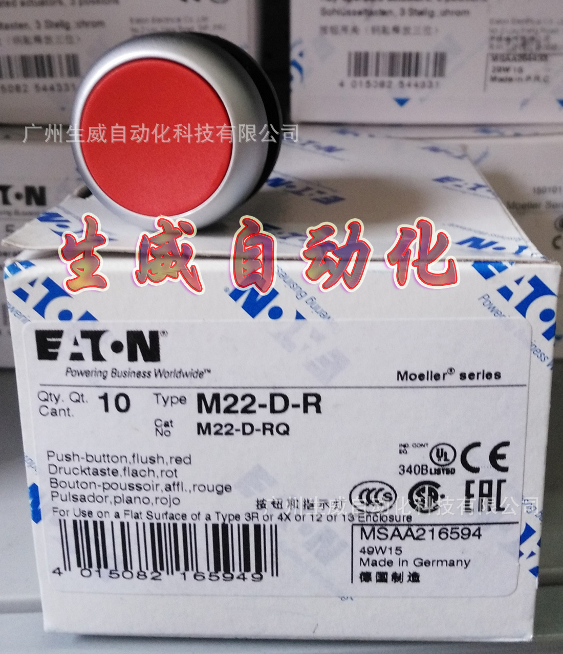 EATON MOELLER M22-D-R 穆勒平齐弹簧复位按钮头,正品现货