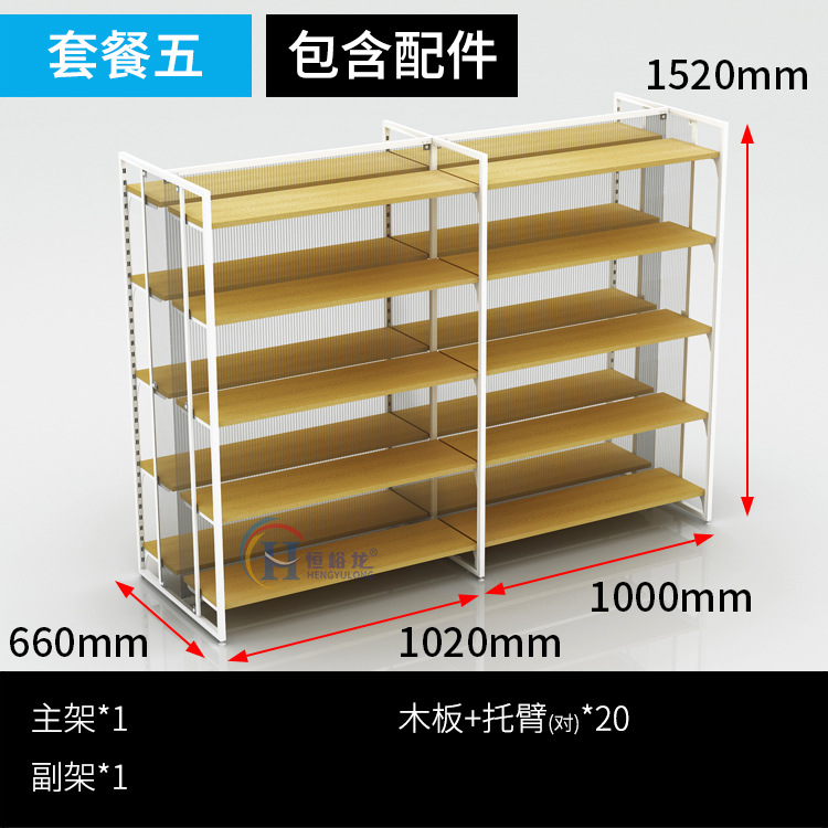Hengyu longmingchuang Youpin nuevo Zhongdao estante de acero de madera de doble cara joyería papelería boutique Zhongdao gabinete en stock