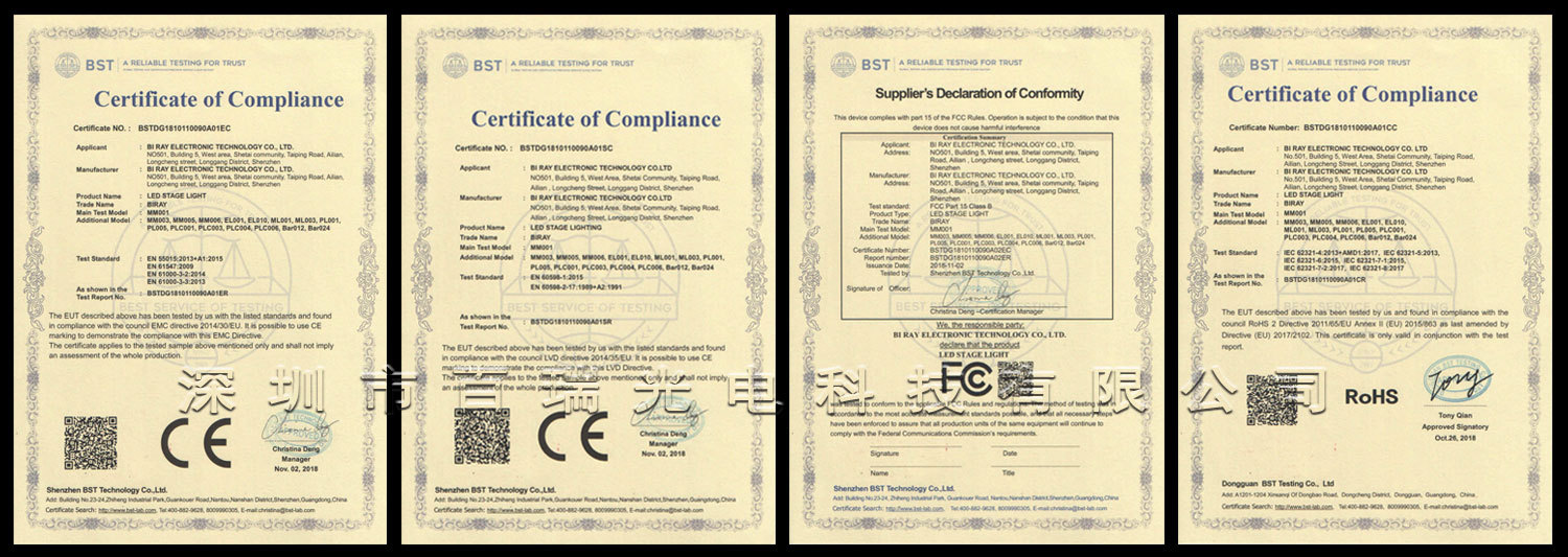 18年新版-CE-FC-ROSH-证书