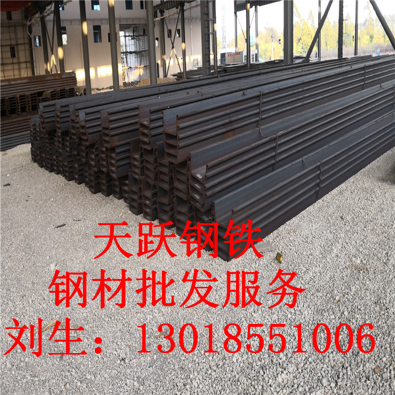 钢板桩销售津西钢板桩紫竹钢板桩广东钢板桩q235B钢板桩-专业SEO优化