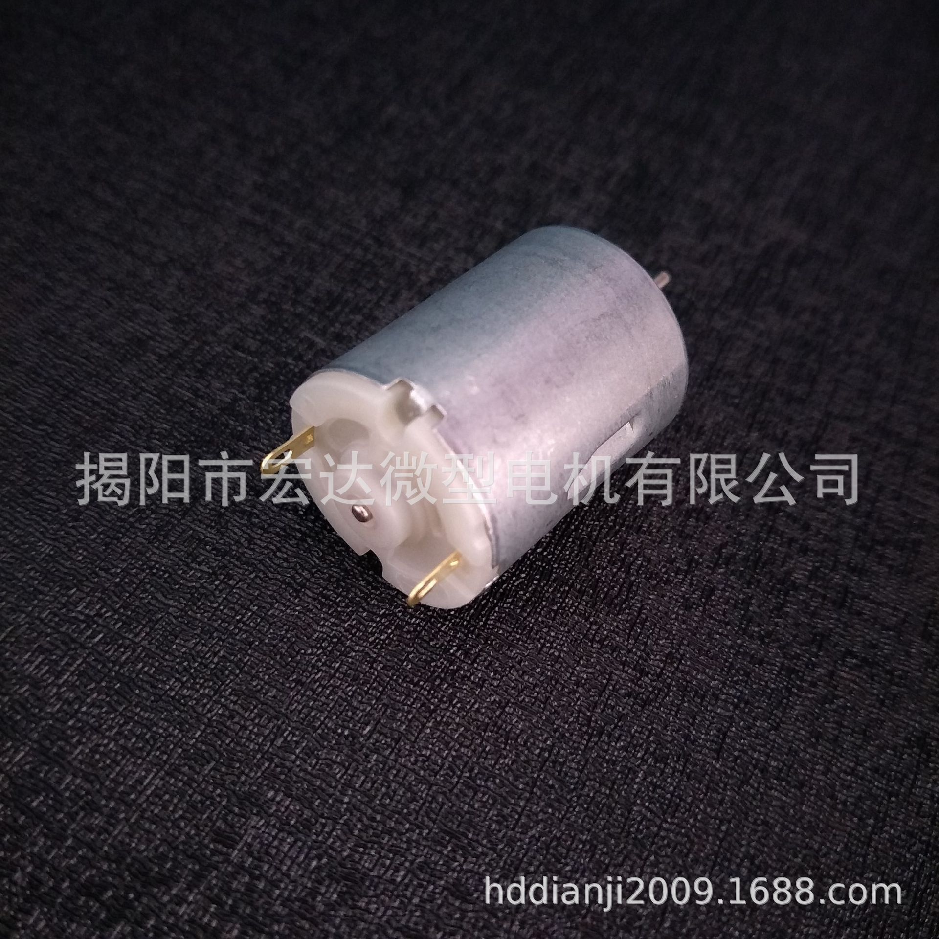Engine, toy, massager, small air fan