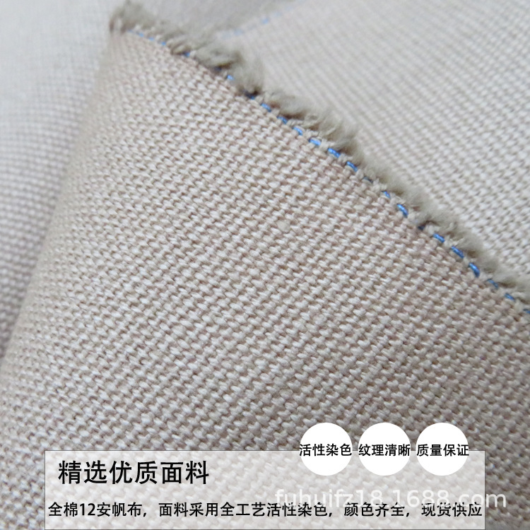 箱包面料批发