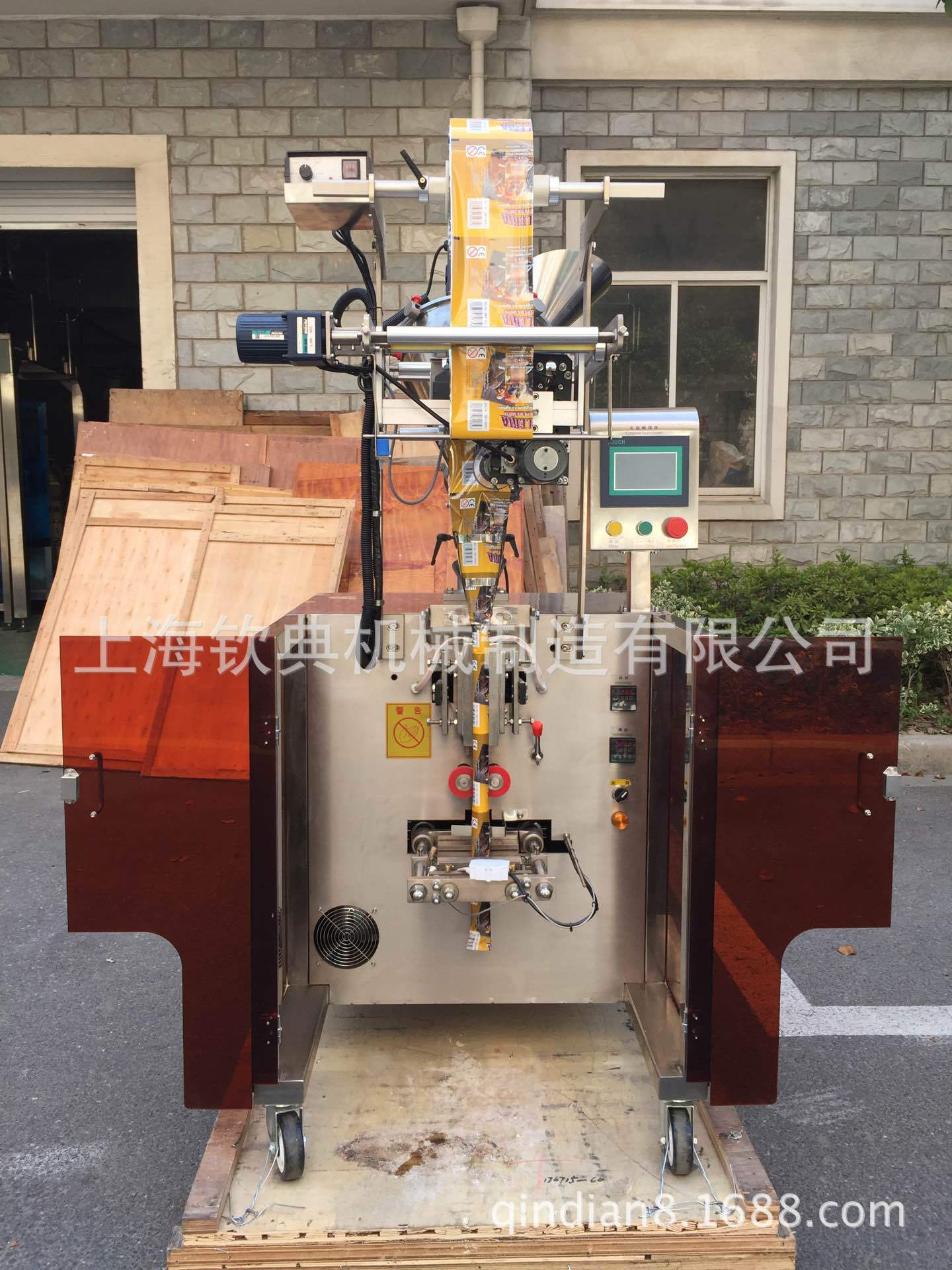 红曲米粉定量包装机蔬菜粉果蔬粉全自动包装机蛋黄粉鸡蛋粉包装机