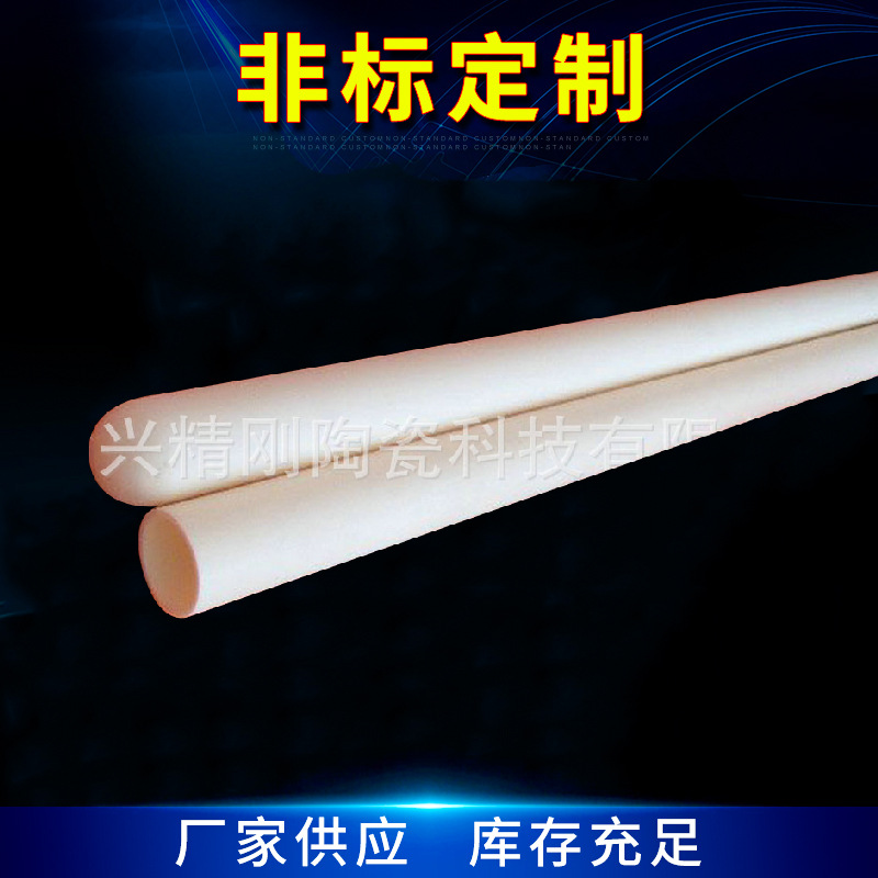 质优陶瓷刚玉管厂家供应耐高温刚玉管.99刚玉保护管.耐腐蚀陶瓷管