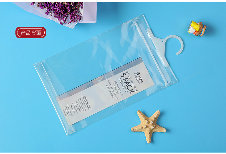 环保自封挂钩袋