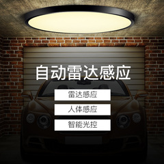 led感應燈樓道過道樓梯入戶玄關走廊進門口人體感應燈雷達吸頂燈