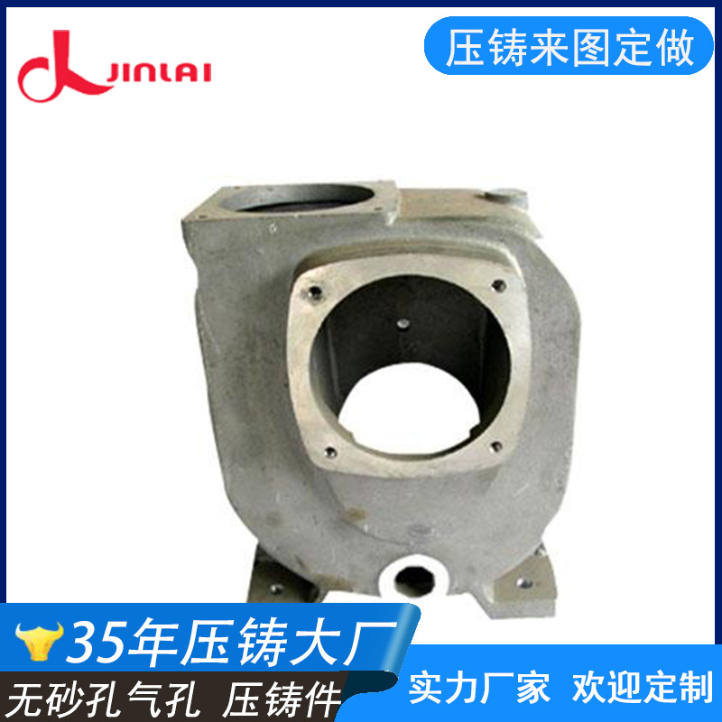 汽车零部件压铸定制 东莞压铸模具厂家 来图来样承接铝模具加工