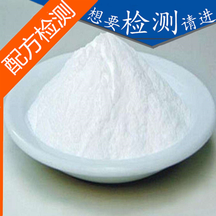 水泥外加剂配方