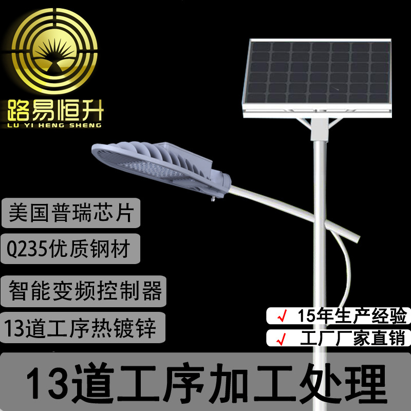 太阳能路灯价格表LED路灯批发生产厂家直销新农村建设一体化路灯