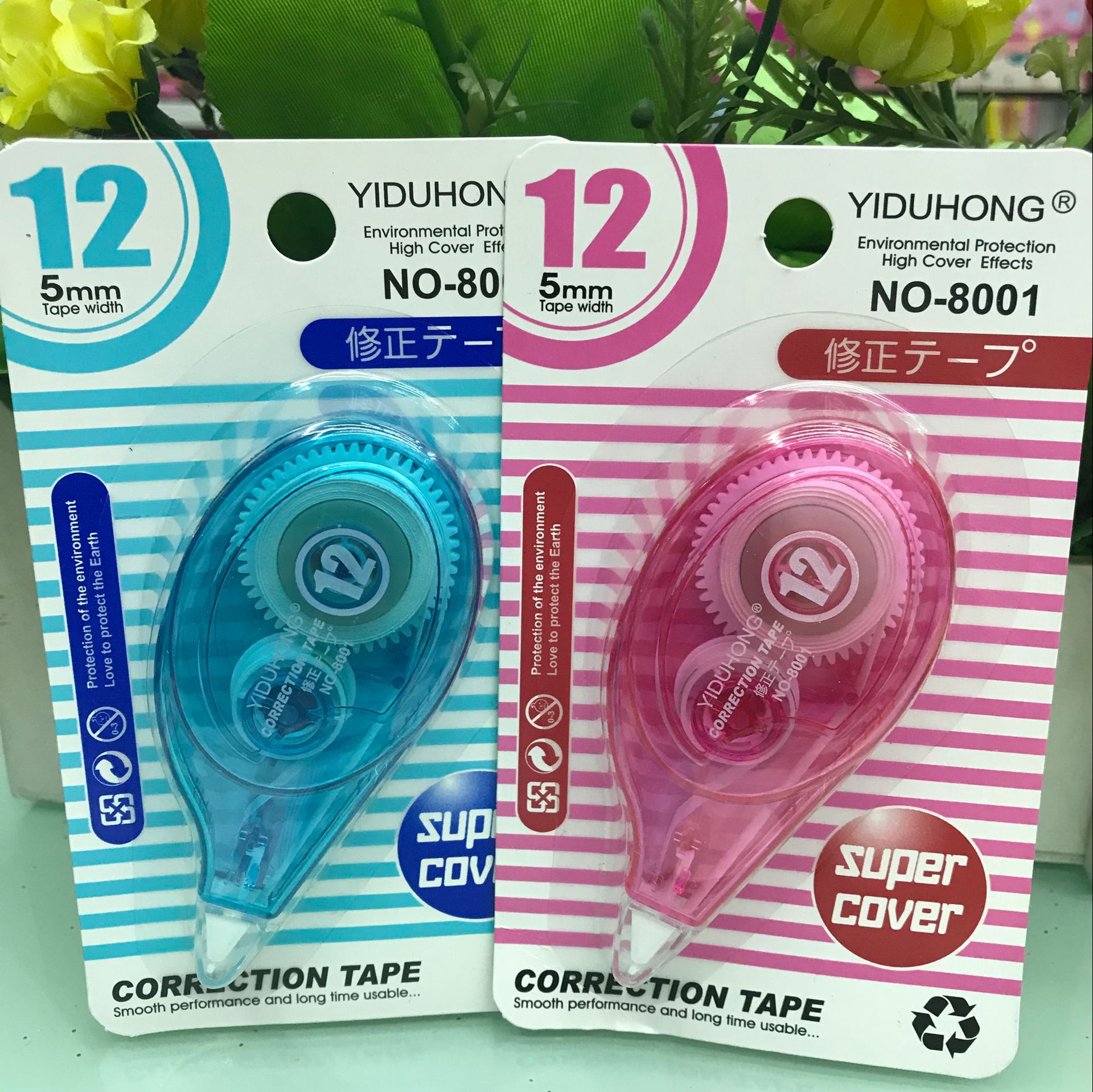 26EE93938A8B5CF86BF70F139830C2