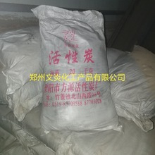 ����̿20kg��ꖷ�Դ��������ˮʳƷ���F؛�N��ȫ�����l���󃞻�