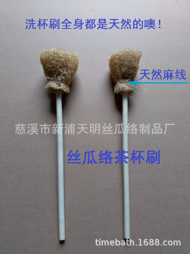 Люффа Мытье Горшок Ручка Чашка Чая Щетка Чистки Луффа Щетка