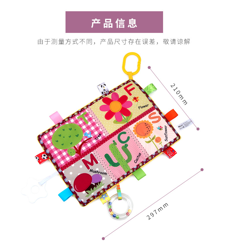 创意标签牙胶安抚巾_09