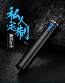 充电打火机;打火机;厨用点火器